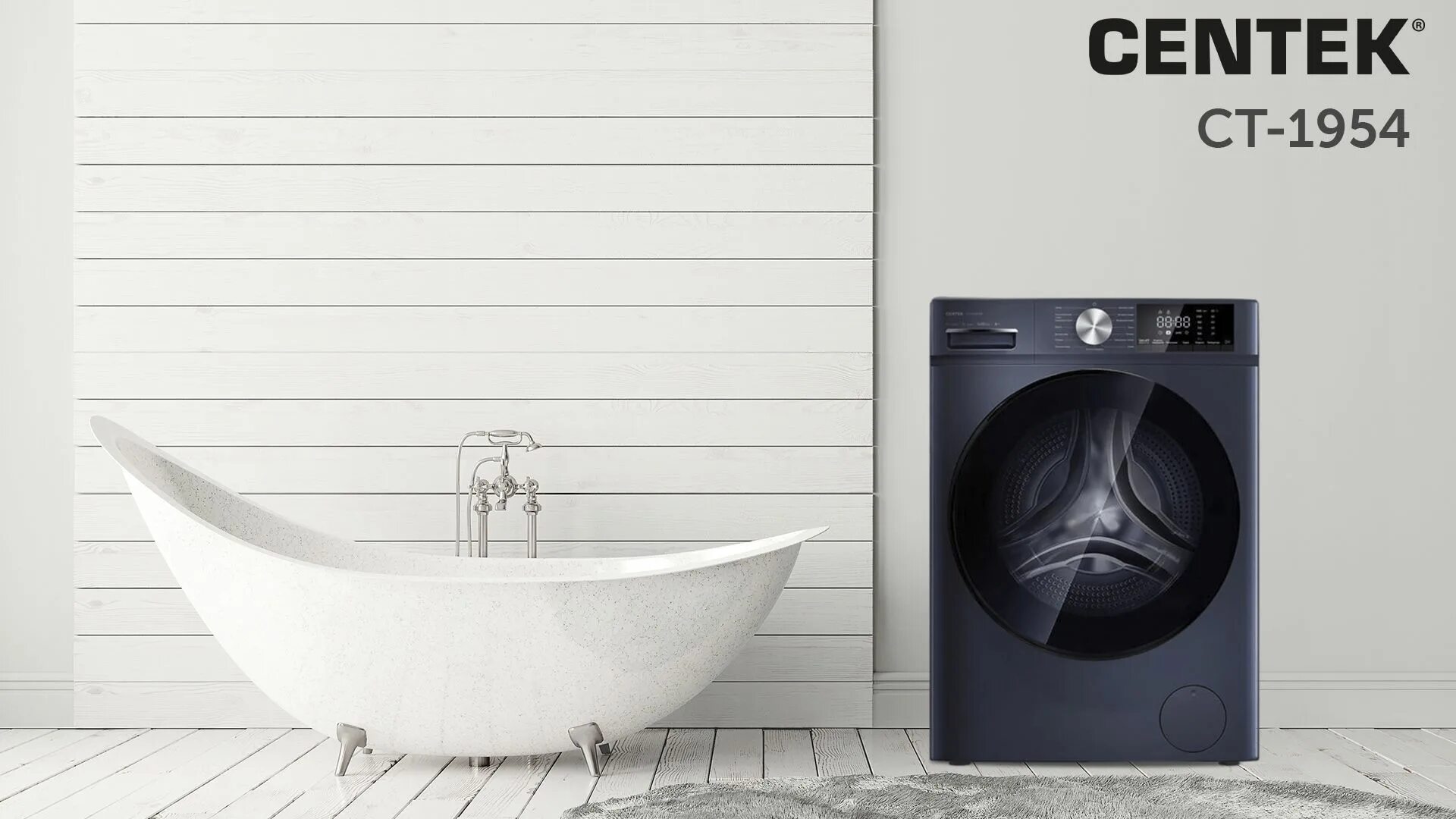 Стиральная машина centek ct-1953. Centek ct-1951. Centek ct 1952 серый. Centek ct-1956. Centek ct 1952 серый.
