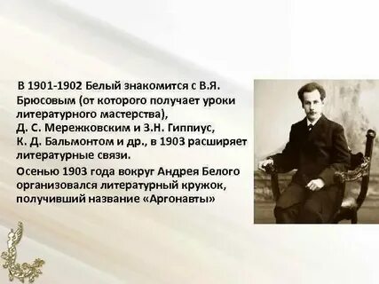 Стих белый лист