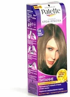 Холодные русые оттенки краски для волос