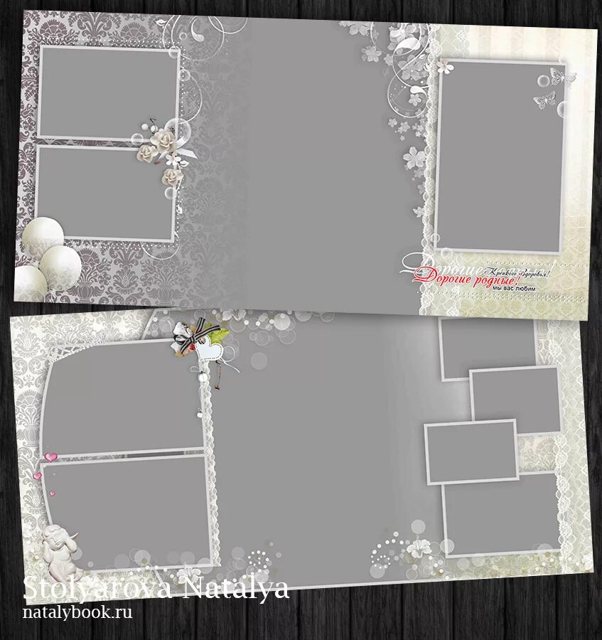 макет фотоальбома. странички для фотокниги. макеты фотокниг. странички для фотокниги. заготовки для фотокниги.