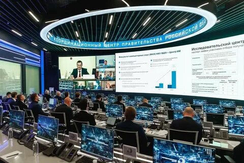 Наука и университеты 2030