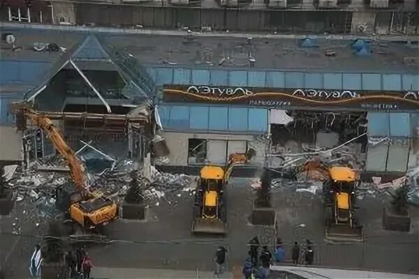 Снос тц мир