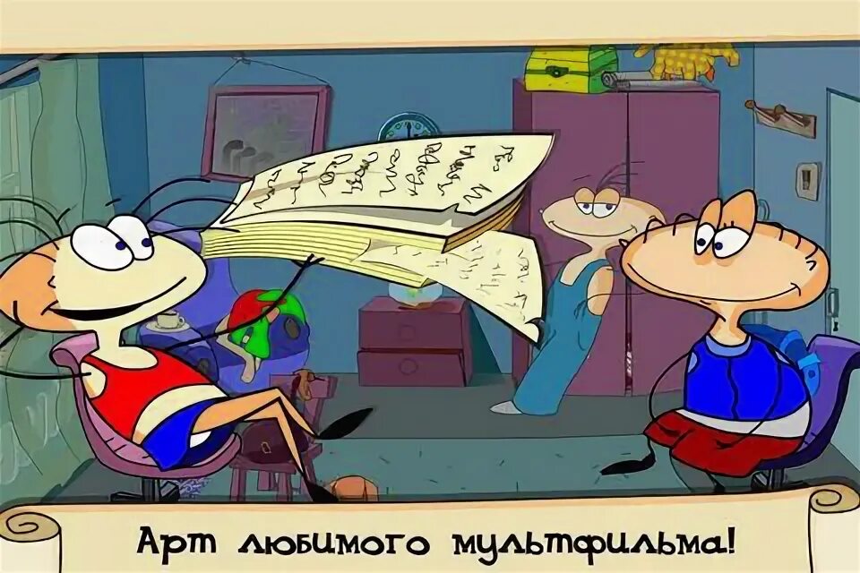 Играть масяня под желтым. Масяня. масяня игра. масяня под желтым прессом. масяня лохматый.