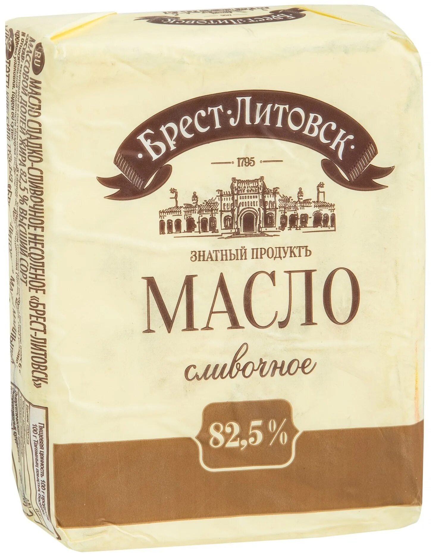 Масло сливочное м д ж. Масло Брест-Литовское 82.5. Масло Брест Литовск 82.5. Масло Брест-Литовск 82,5 180. Масло сливочное Брест-Литовское 82.5.