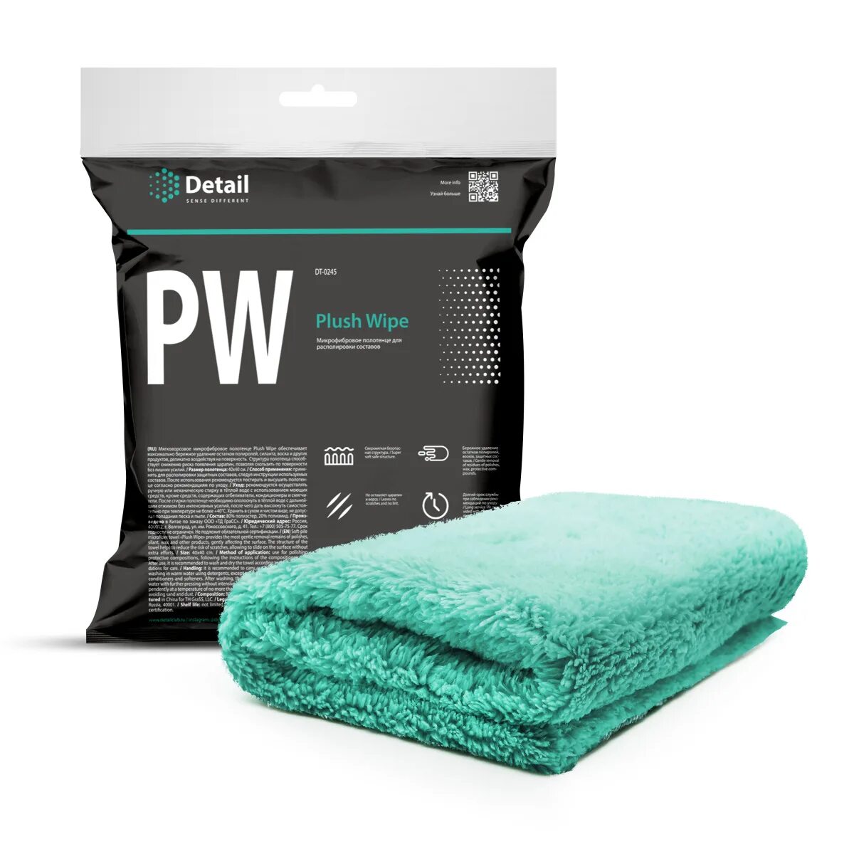 Detail dt. Микрофибровая салфетка для располировки составов pw &quot;plush wipe&quot; 40*40 см. микрофибровая салфетка pw plush wipe. микрофибровая detail салфетка df &quot;double faced&quot;, двухсторонняя, ультразвук. 40х40. микрофибровая салфетка для располировки жирных составов fw &quot;finish wipe&quot; 40*40.