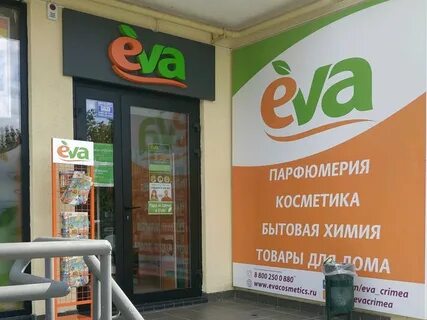 Батурина 87 симферополь