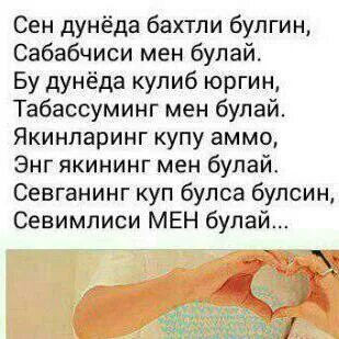 Маноли сатирлар. Самандар эргашев бахтли булгин омон. Мусофир бача. Самандар эргашев бахтли булгин омон. Самандар эргашев бахтли булгин омон.