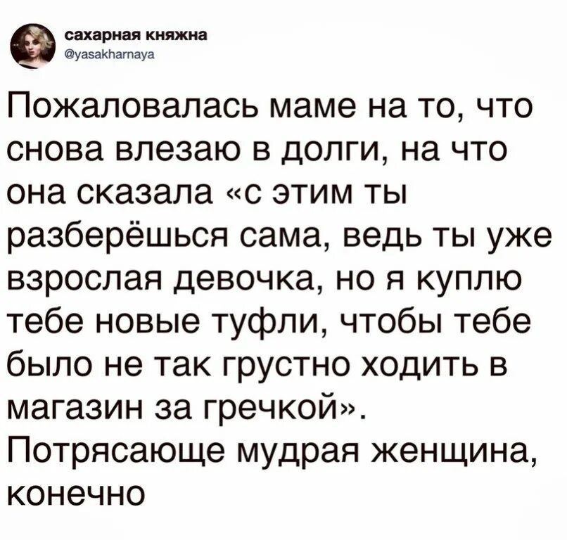 Текст песни дольче габбана. Песня а я иду такая вся в Дольче Габбана. А Я иду такая вся в Дольче текст. Дольче Габбана текст. Текст песни я иду такая вся в Дольче Габбана.