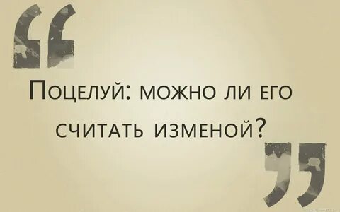 Теряя жалеем