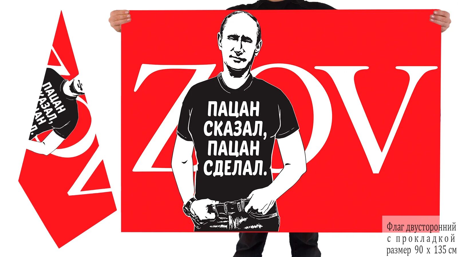 Пацан сказал пацан сделал мем. Пацан сказал мем. Пацан сказал пацан сделал картинки. Пацан сказал пацан сделал мем. Я сказал я пацан.