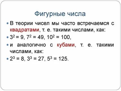 Число гэ