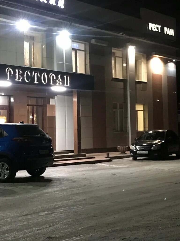 екатерининский красноуфимск меню. красноуфимск екатерининский екатерининский ресторан. красноуфимск екатерининский екатерининский ресторан. красноуфимск екатерининский екатерининский ресторан. красноуфимск рестораны.