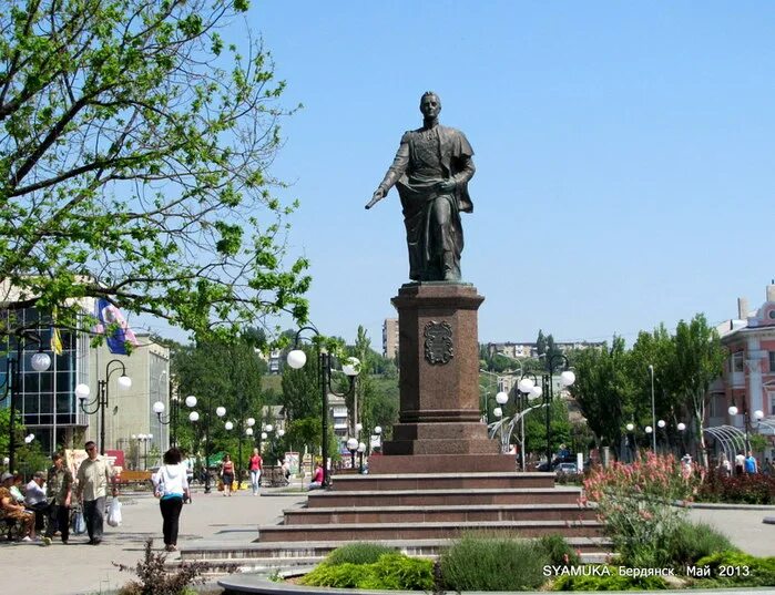 Бердянск рубль. Бердянск набережная памятники. памятник на площади бердянска. исторические памятники бердянск.