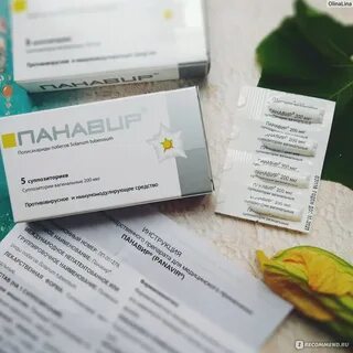 Панавир суппозитории инструкция