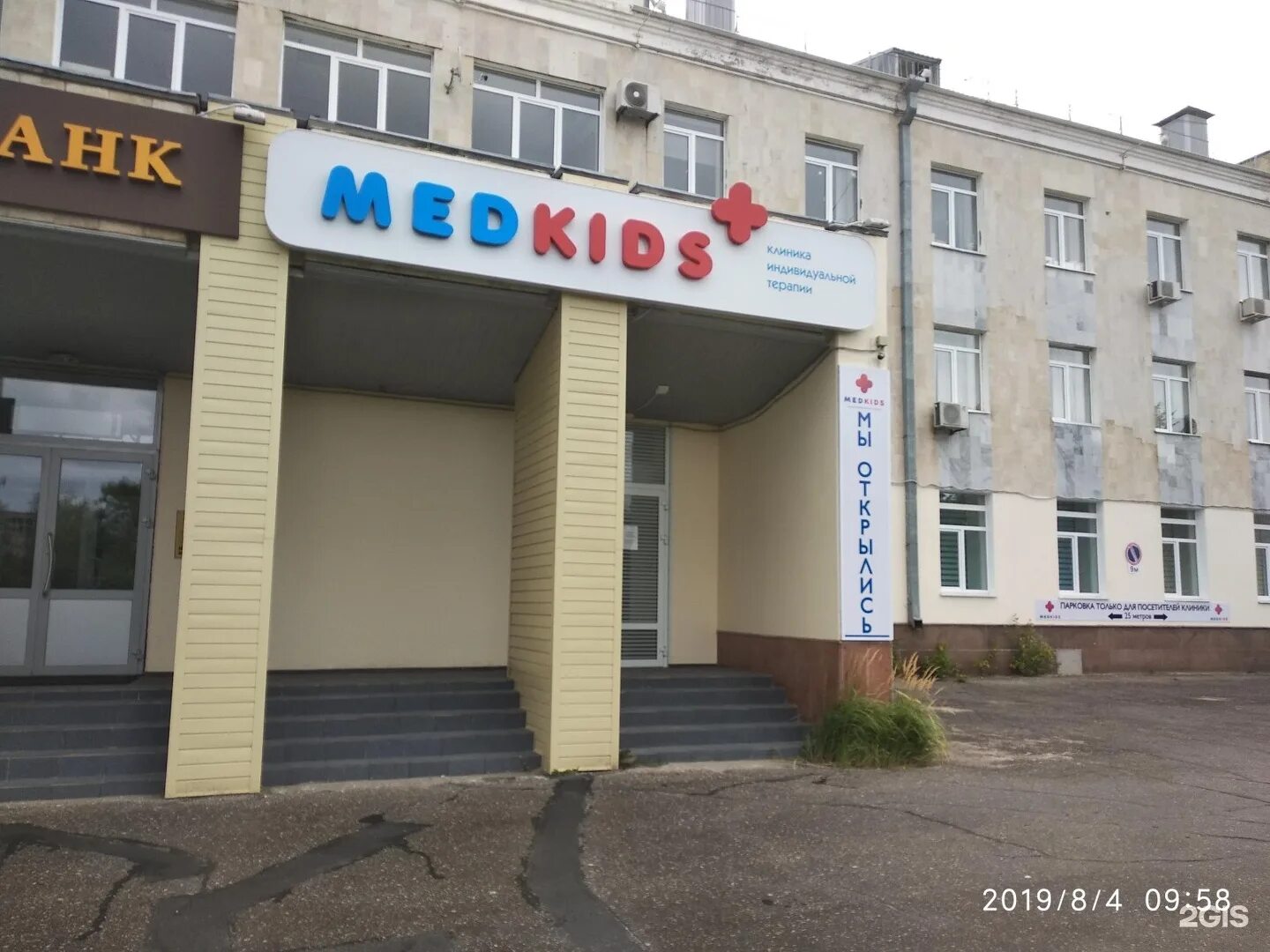 Ул университетская 8 чебоксары. Чебоксары ильи тукташа. Улица энтузиастов 38/8 чебоксары. Чебоксары, ул. Чебоксары 8.