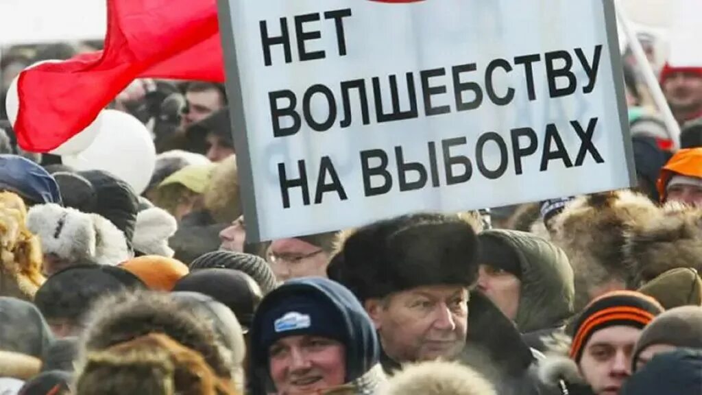 Какие предстоят выборы. Выборы 2025. выборы в госдуму 2025. выборы 2025 в россии. выборы 2025 года в россии картинки.