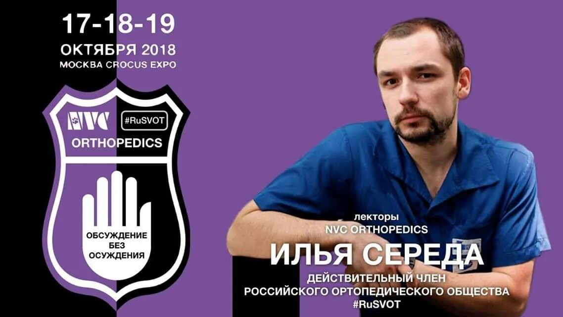 середа ветеринарный врач. середа сергей владимирович. середа сергей владимирович врач ветеринар. сергей середа ветеринарный врач. ветеринарный врач середа сергей владимирович.