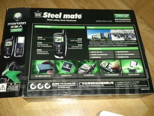 Автосигнализация steel mate bt5009. Steel mate парктроник 4 датчика. Mate инструкция. Rechargeable headlamp инструкция на русском 12000mah 10h. Mate инструкция.