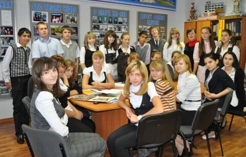 Школа земля