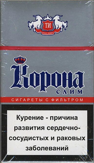 Купить белорусские сигареты розницу. Сигареты корона серая компакт. Белорусские сигареты корона слим. Сигареты корона Беларусь. Корона слим сигареты Белоруссия.