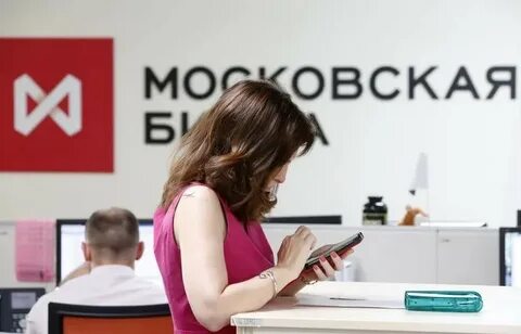 Мобилен инвест