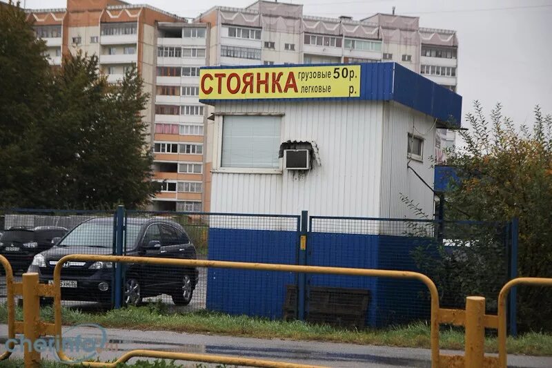 Автостоянка рядом со мной. Платная автостоянка. платные парковки челябинск. платная автостоянка рядом. автопарковка у областной больницы.