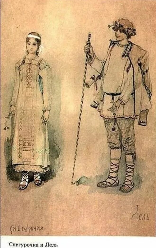 Купава снегурочка. Сказка островского снегурочка. Героиня пьесы снегурочка. Снегурочка островского. Пьеса для театра а н островского снегурочка.