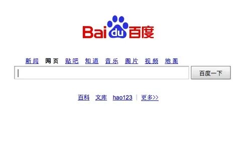 Baidu netdisk