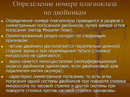 Абонент определение