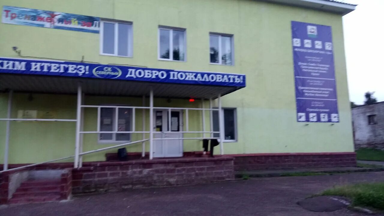 Стомакс омск. 13. Ул спортивная 48. Ул спортивная 48. Кафе клен верхний уфалей.