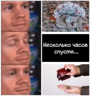 Премия пришла