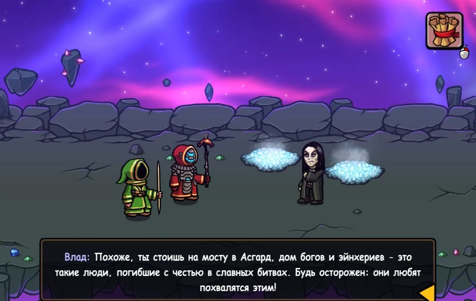 Magicka wizards of the square tablet. Magicka vlad. magicka - wizards of the square. магика визардс на андроид.