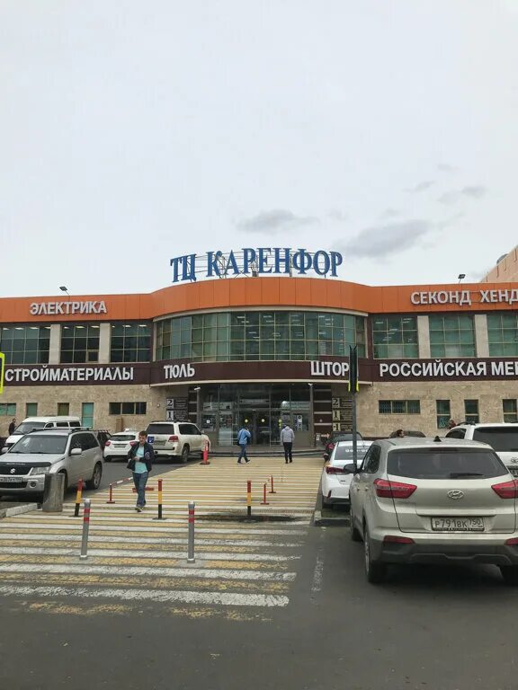 Каренфор эльдорадо. Кировоградская 13 каренфор. Трц гранд плаза архангельск. Тц каренфор на пражской мебель. Ул.