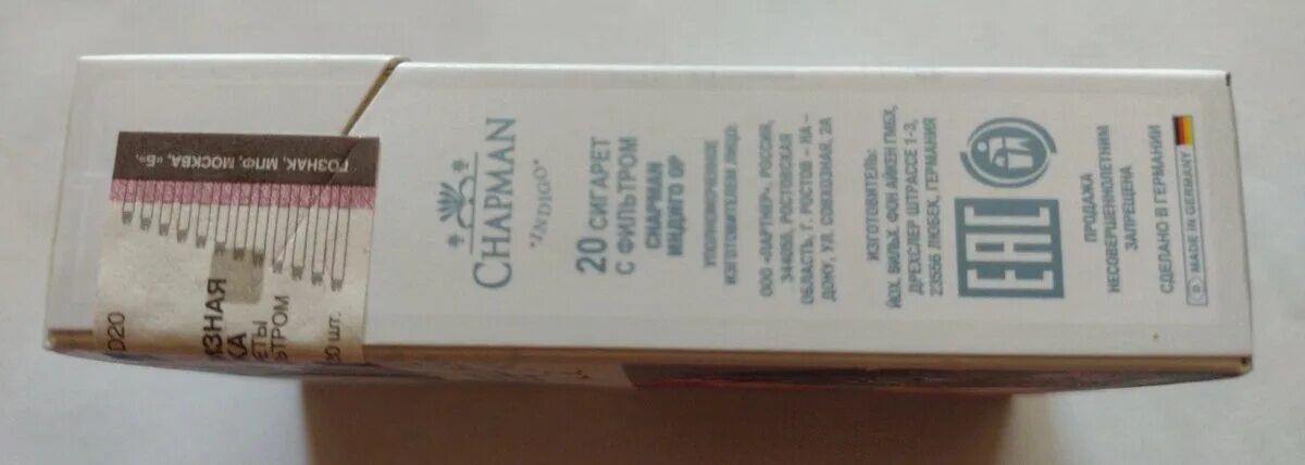 Chapman сигареты производитель. Чапмен сигареты классик. Сигареты чапман браун. Сигареты чапман браун крепость. Сигариллы чапман.