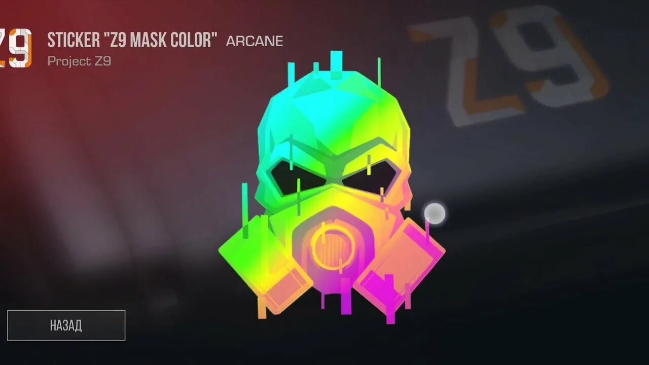 стикеры из стандофф 2 z9. наклейки standoff два. стикеры стендоффа. стикеры из стандофф 2. наклейки standoff 2.