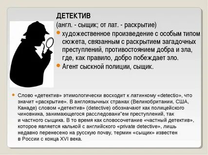 Когда присылают что означает