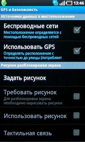 Подключение телефона самсунг к интернету. Самсунг мобильные сети. Как подключить интернет на самсунге. Самсунг настройки интернета. Настройки мобильного интернета на самсунг.