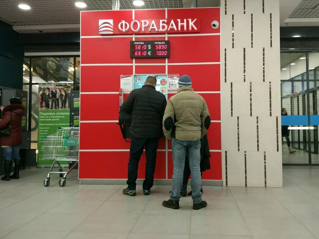 Работа в банке в нижнем новгороде