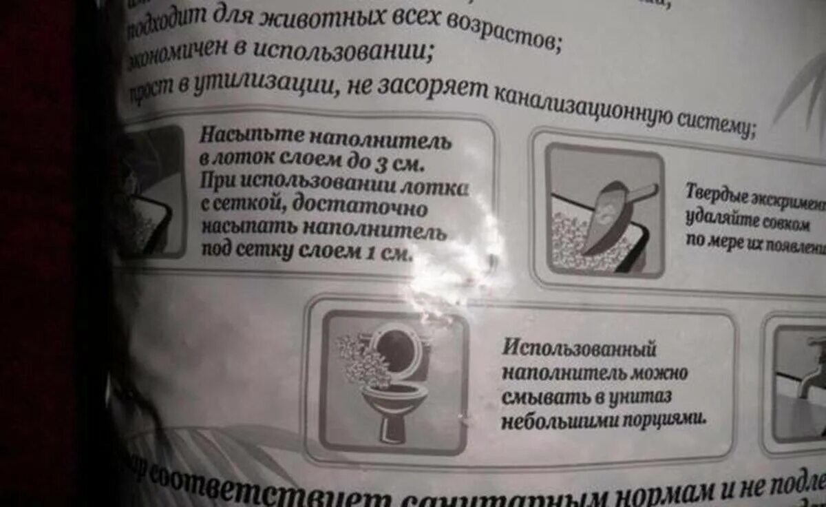 Какой наполнитель можно смывать в унитаз. Наполнитель для кошачьего туалета смывающийся в унитаз. наполнитель для кошек смываемый в унитазе. кошачий наполнитель древесный смыли в унитаз. наполнитель для кошачьего туалета выбрасывать в унитаз.