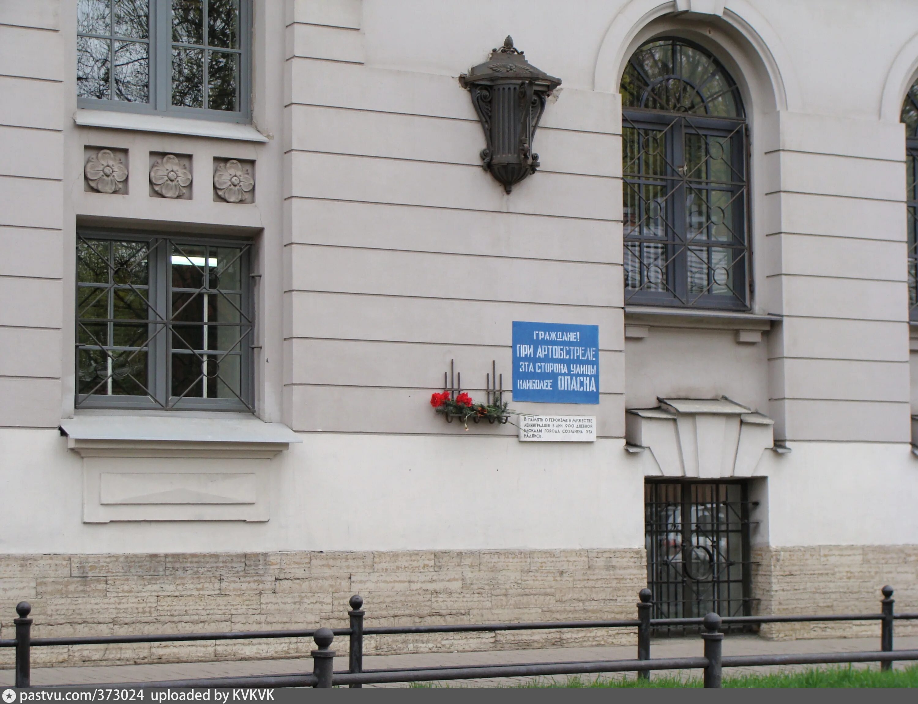 Кафедра санкт петербург. 22-я линия васильевского острова, дом 7 (юридический факультет спбгу).. санкт петербург спбгу юрфак. юрфак спбгу здание. кафедра юриспруденции спбгу.