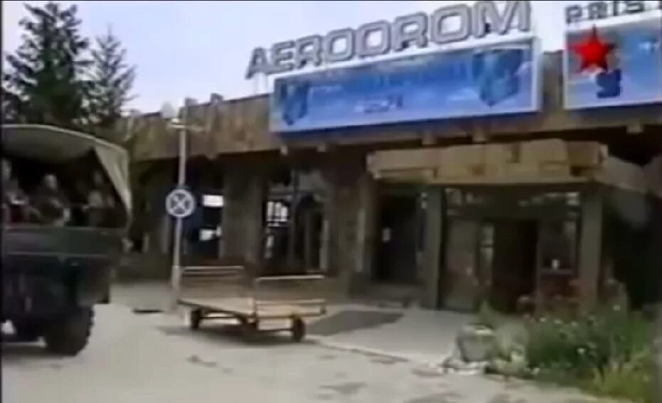 Захват приштина. Аэропорт Слатина 1999. Аэропорт Приштина 1999. Аэропорт Приштина 1999 бои.