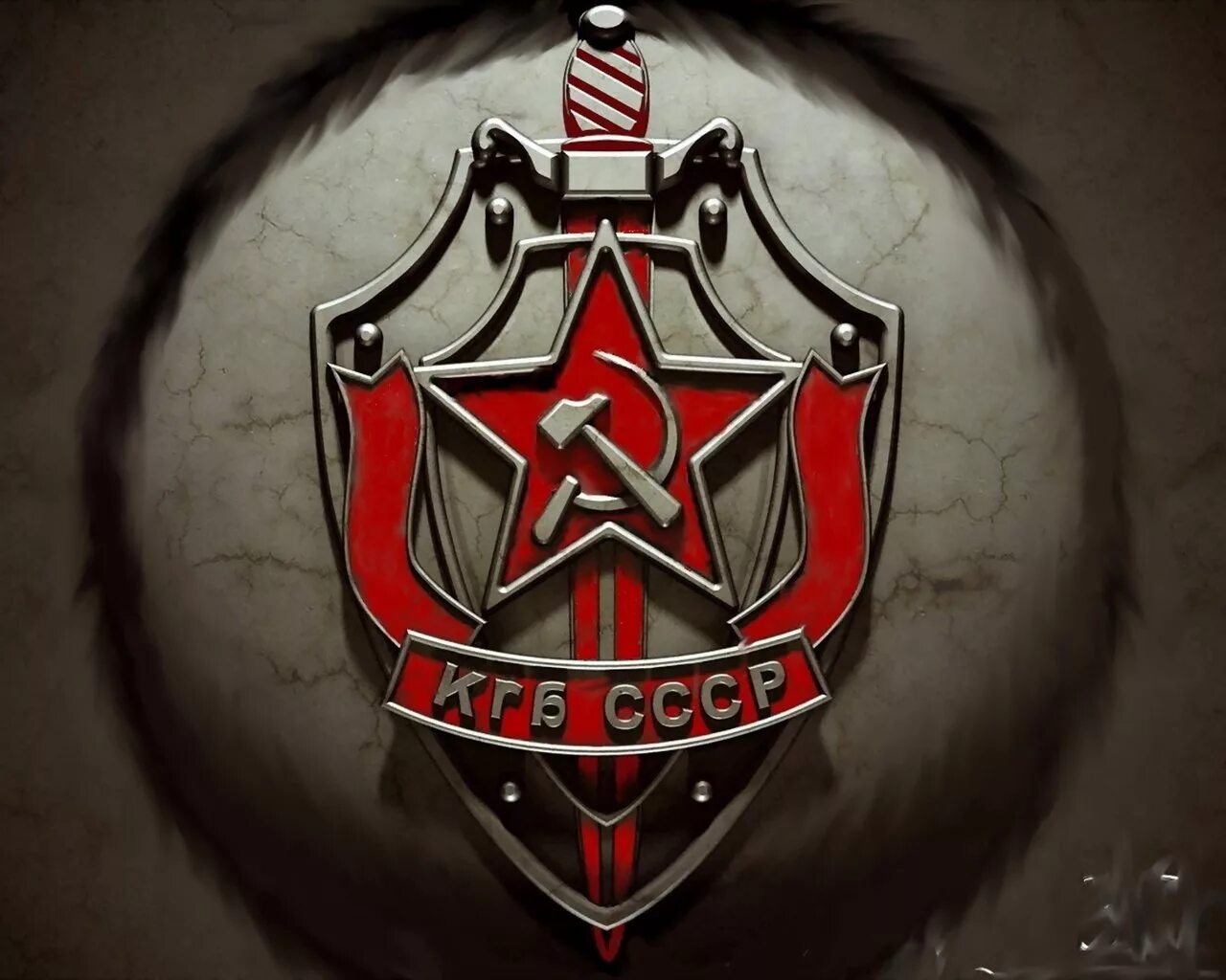 Кгб сср. Эмблема кгб ссср. комитет государственной безопасности ссср. символ кгб. герб кгб.