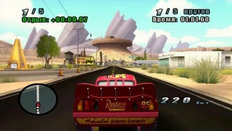Взломанная игра тачки
