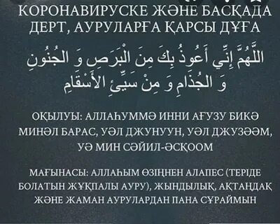 Истиғфар