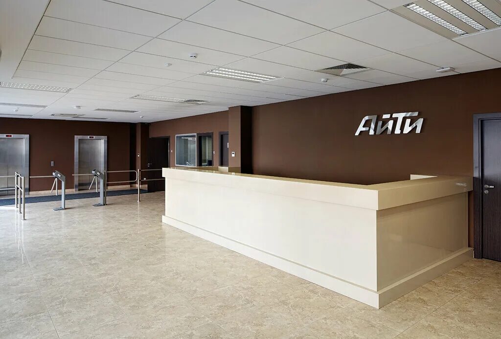 Айти ойл программа. Айти ойл программа. Айти ойл. Айти ойл. Айти ойл.