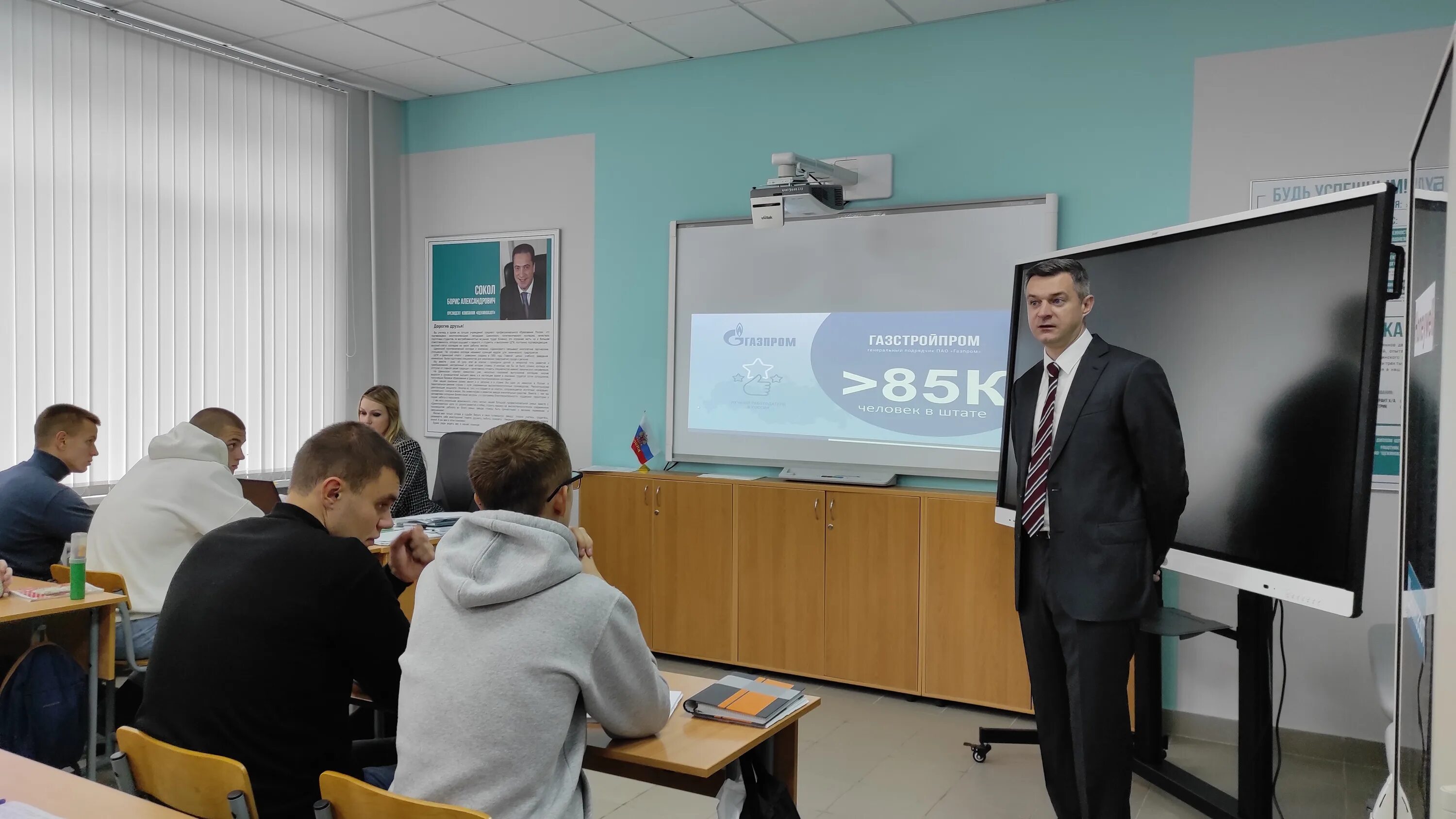 Работа гсп механизация. Гсп механизация. гсп механизация капицын. гсп-механизация отзывы.
