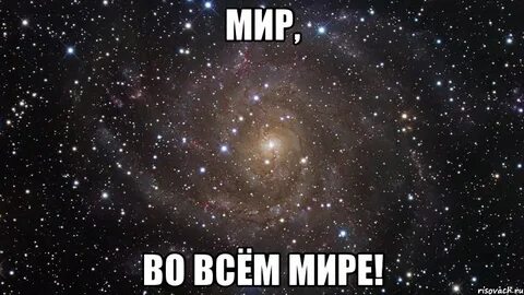 После твоего
