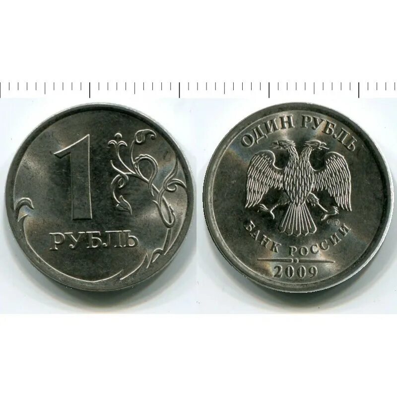 Монета 1 рубль реверс и Аверс. Что такое СПМД на монетах 1 рубль. Монета 5 рублей Аверс. 1 Рубль 2009 СПМД.