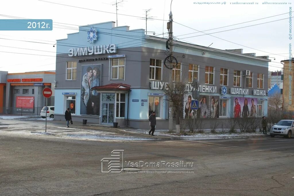 Кожевенный магазин красноярск на ленина 26. Магазин зимушка чита каталог с ценами. Ковров магазин зимушка. Магазин зимушка чита. Магазин кожи.
