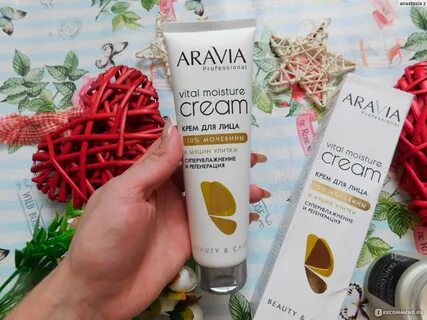 Aravia professional крем для лица суперувлажнение